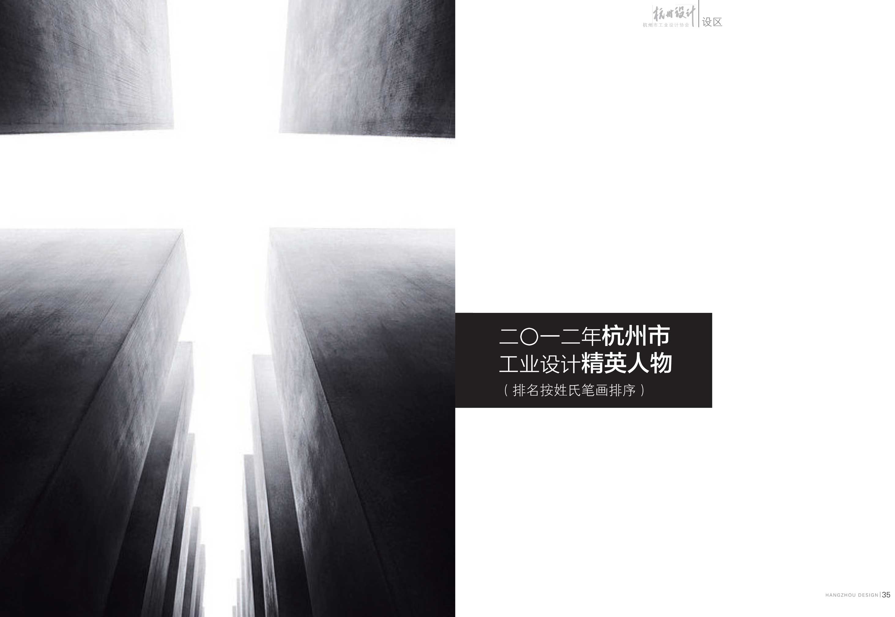 点击跳到下一张
