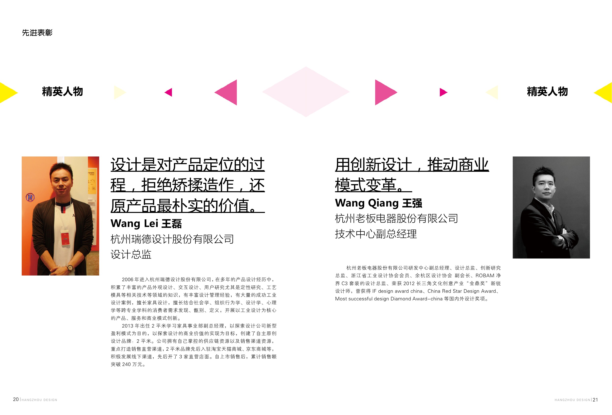 点击跳到下一张