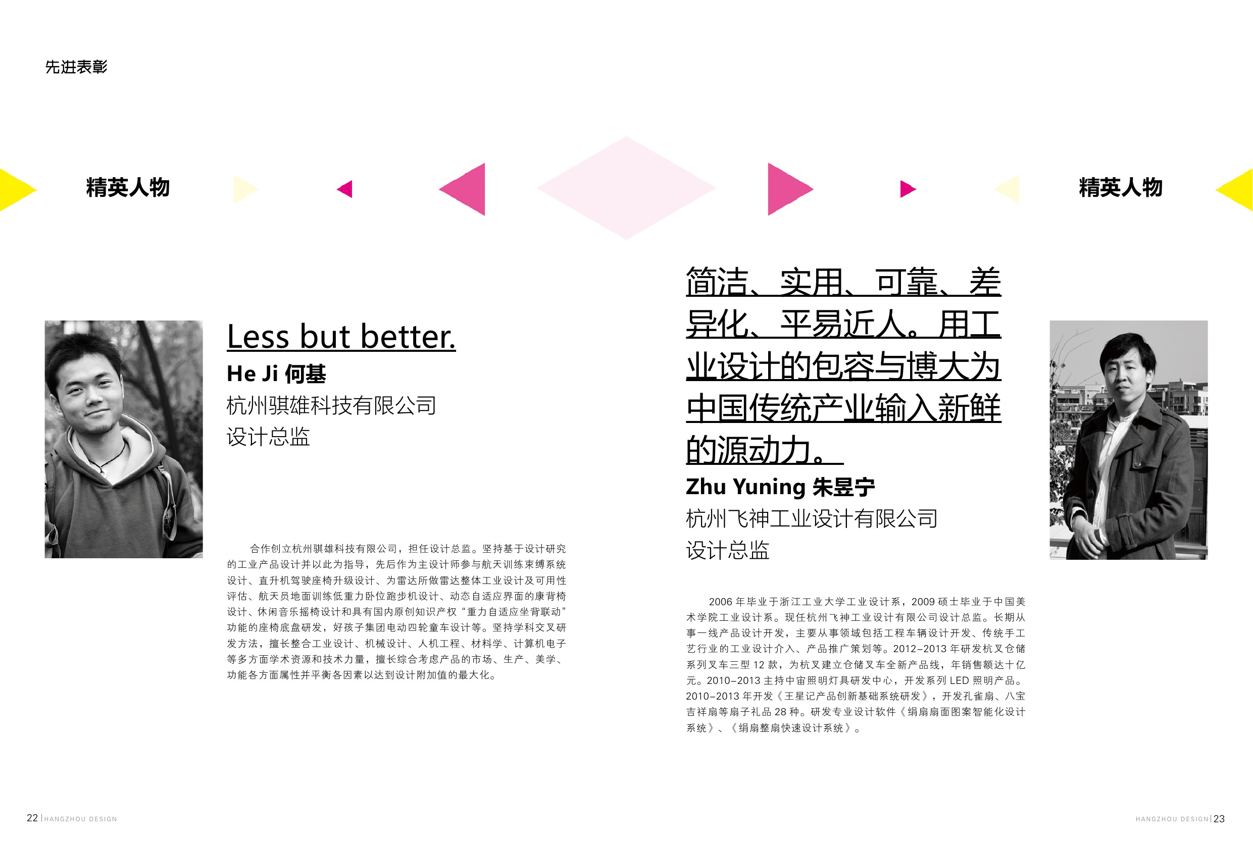 点击跳到下一张